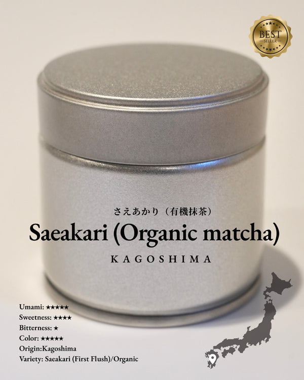 Saeakari (Organic matcha・30g)– 50 tins/Customizable Can – (No label included – Please provide your own label/sticker)