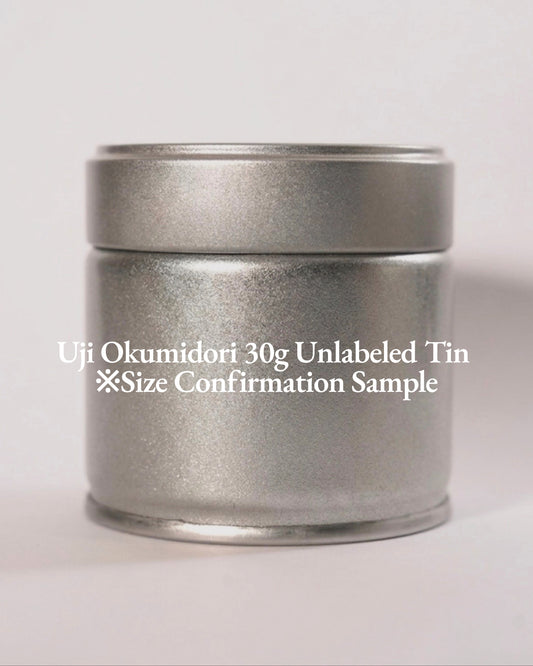 Uji Okumidori 30g Unlabeled Tin (Size Confirmation Sample - With Scratches and Dents)