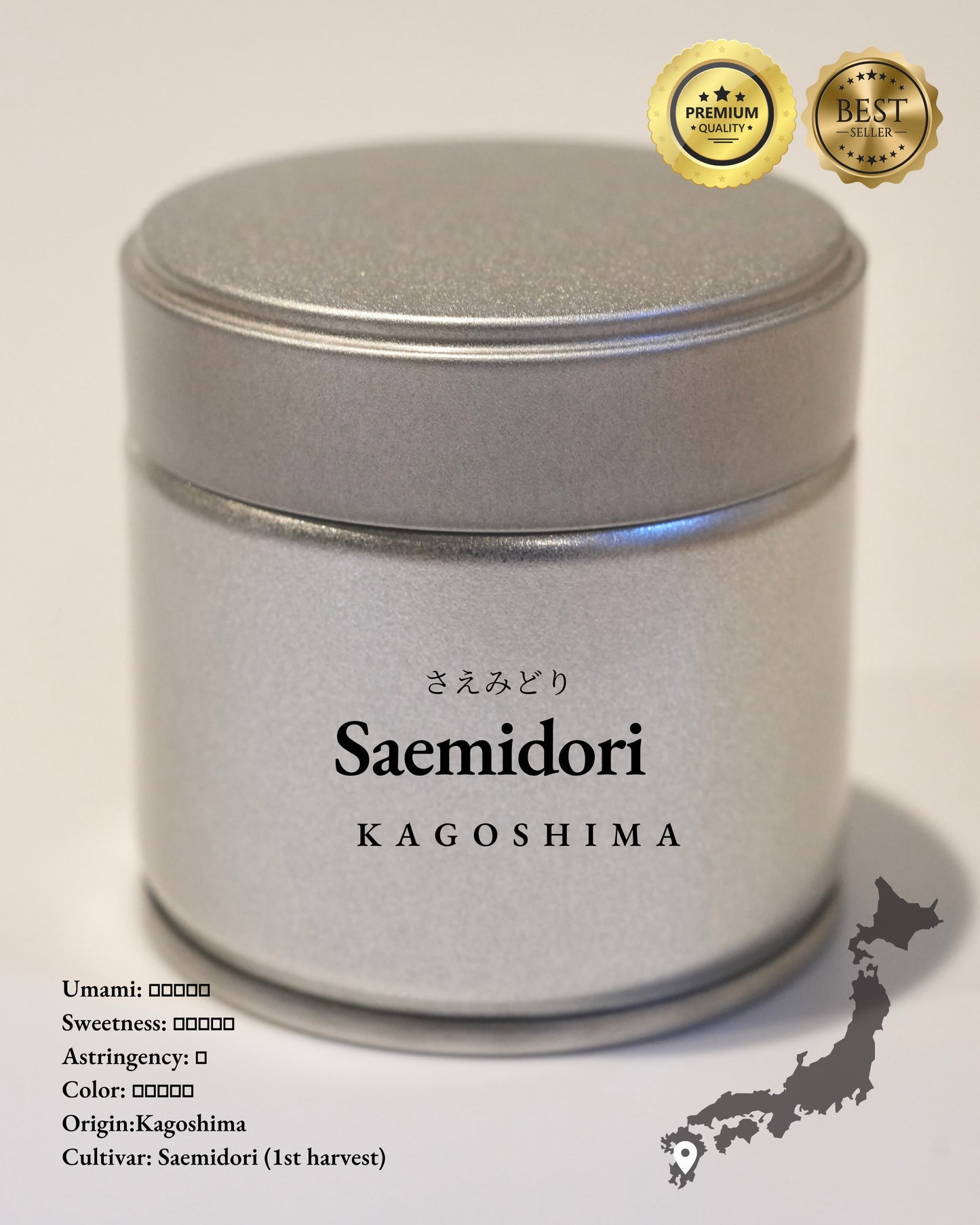 Saemidori(30g)–50 tins /Customizable Can –(No label included – Please provide your own label/sticker)