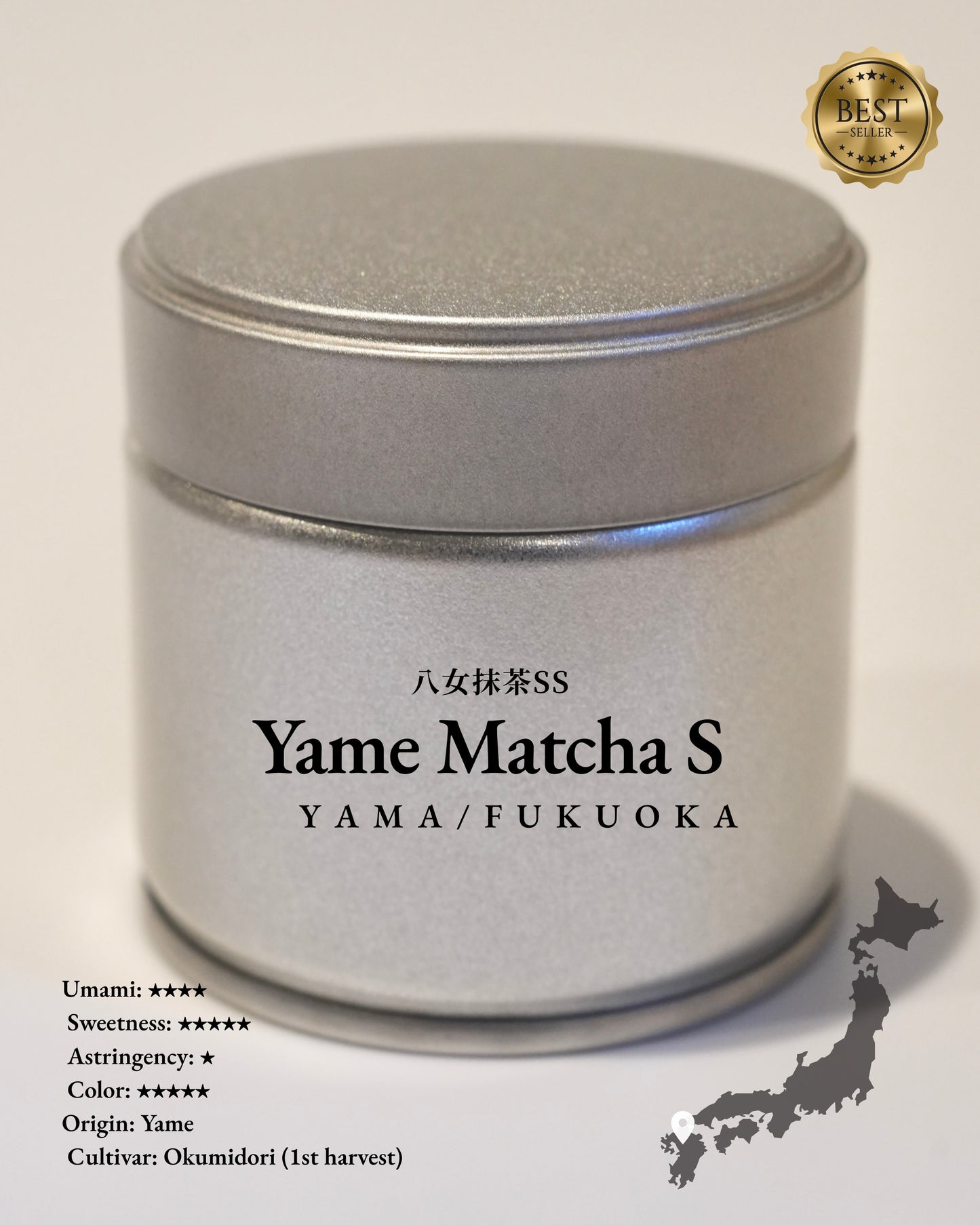 Yame Matcha S(30g)– 50 tins/Customizable Can –  (No label included – Please provide your own label/sticker)